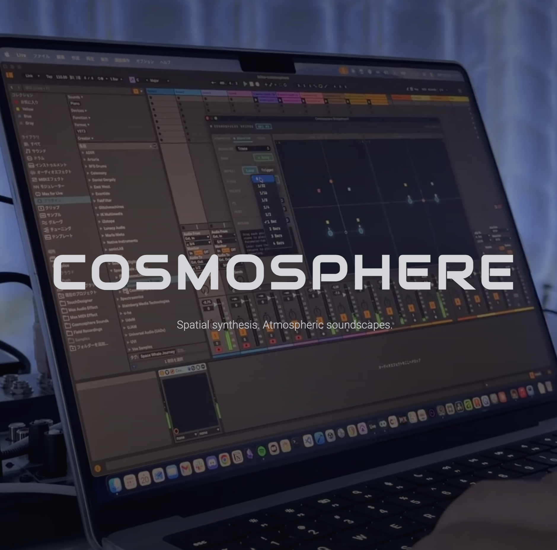 COSMOSPHERE 1